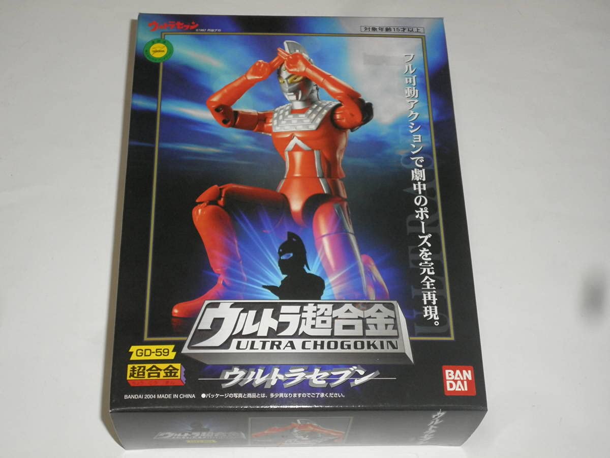 バンダイ超合金　ウルトラセブン ウルトラセブン 超合金